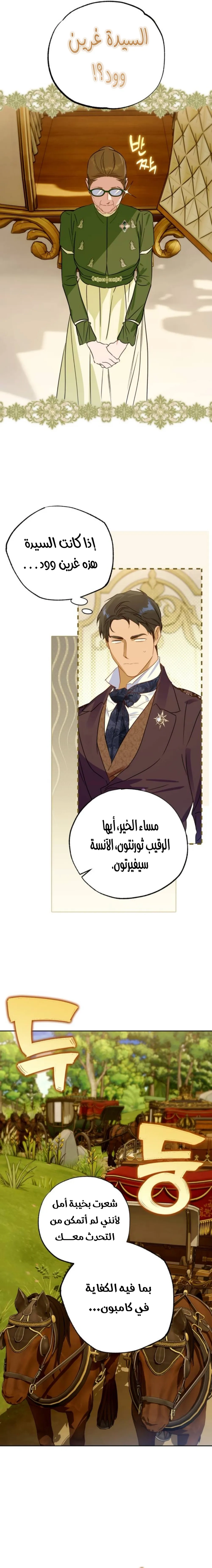 Read Your Ryan Manga Online