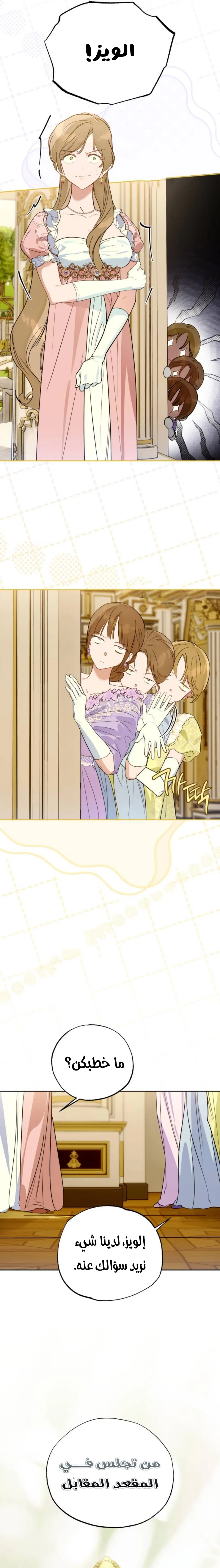 Read Your Ryan Manga Online