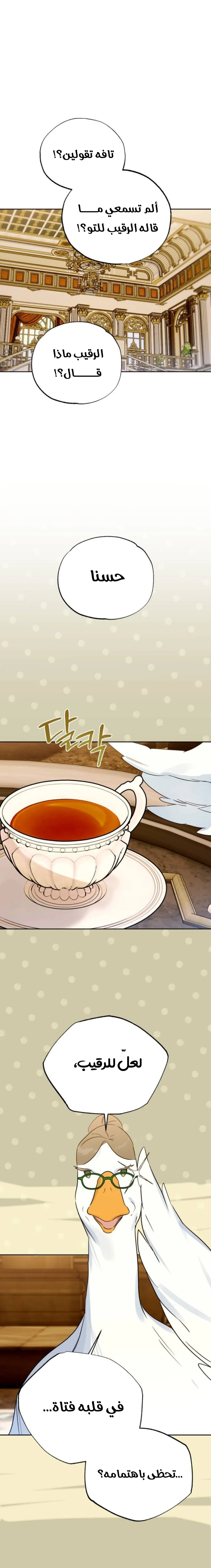 Read Your Ryan Manga Online