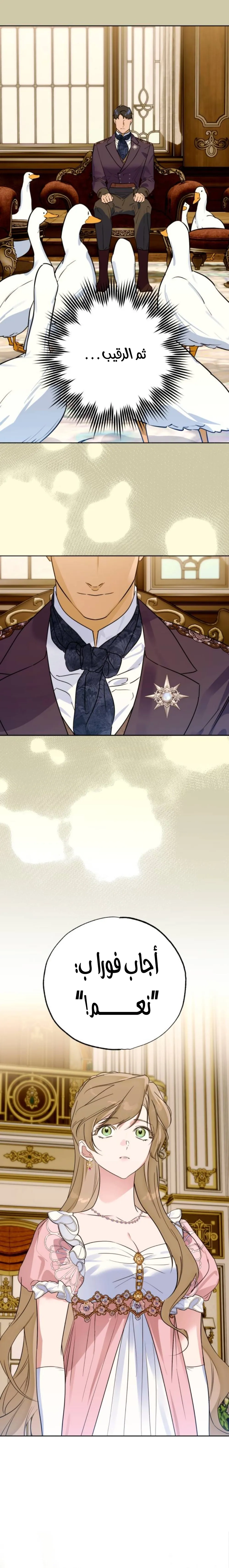 Read Your Ryan Manga Online