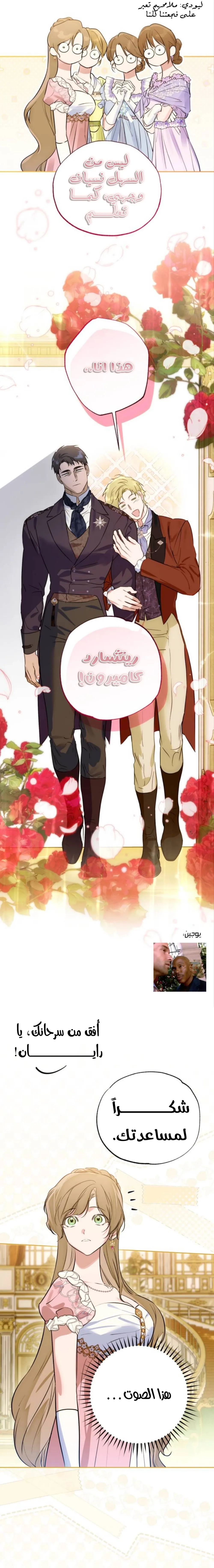 Read Your Ryan Manga Online