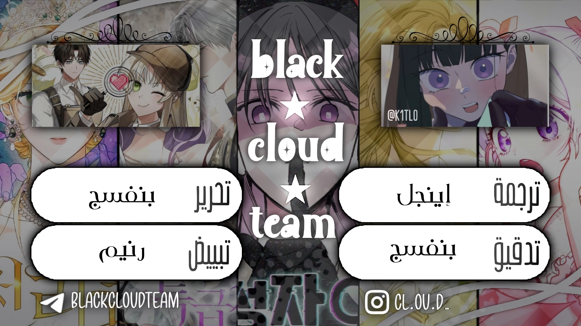 Read Your Ryan Manga Online