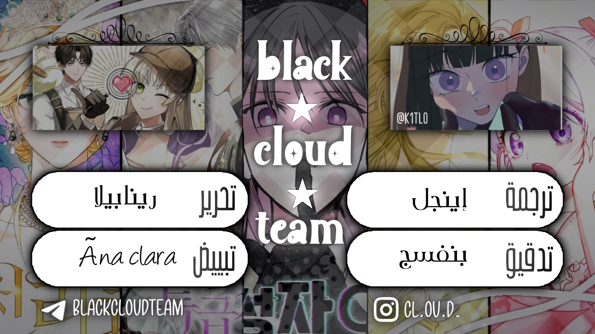 Read Your Ryan Manga Online