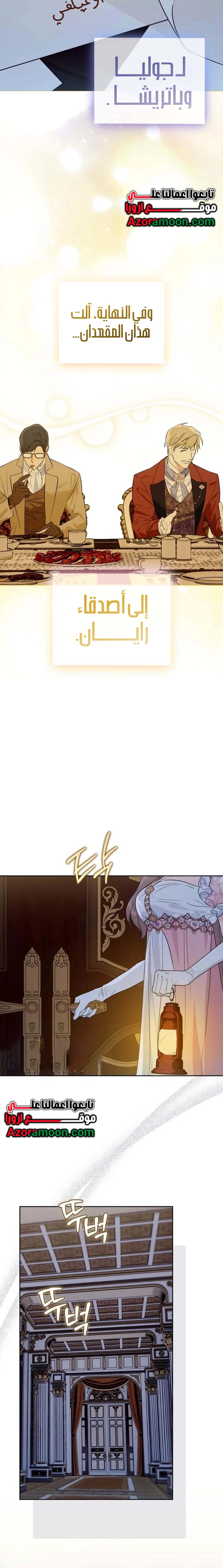 Read Your Ryan Manga Online