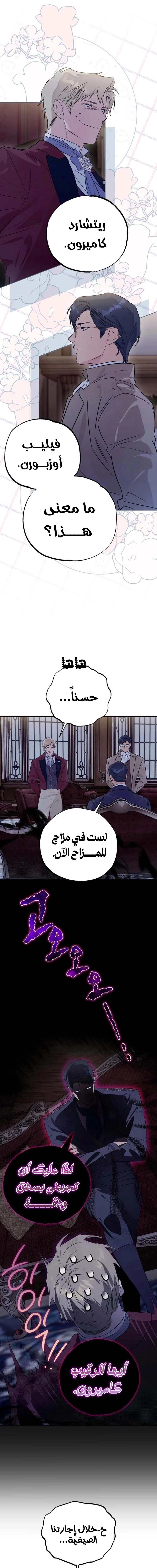 Read Your Ryan Manga Online