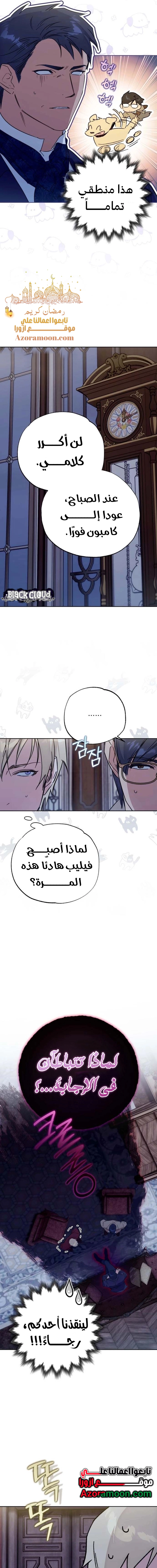 Read Your Ryan Manga Online