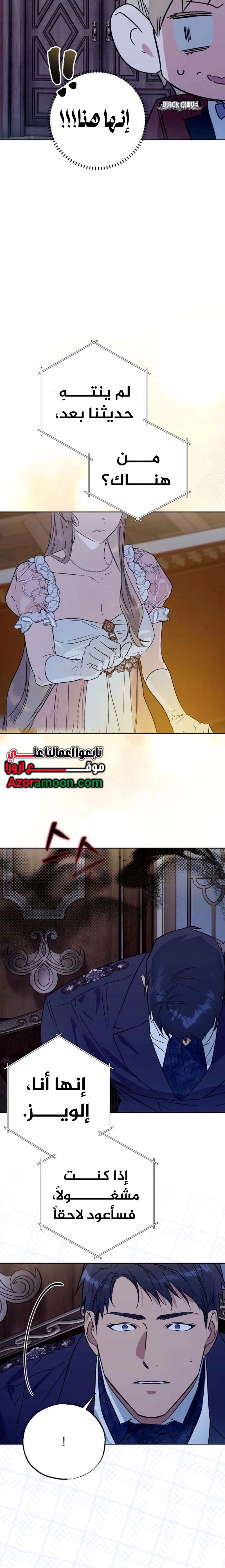 Read Your Ryan Manga Online