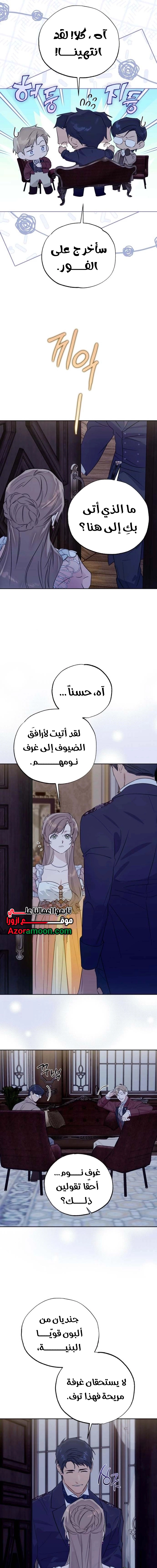 Read Your Ryan Manga Online