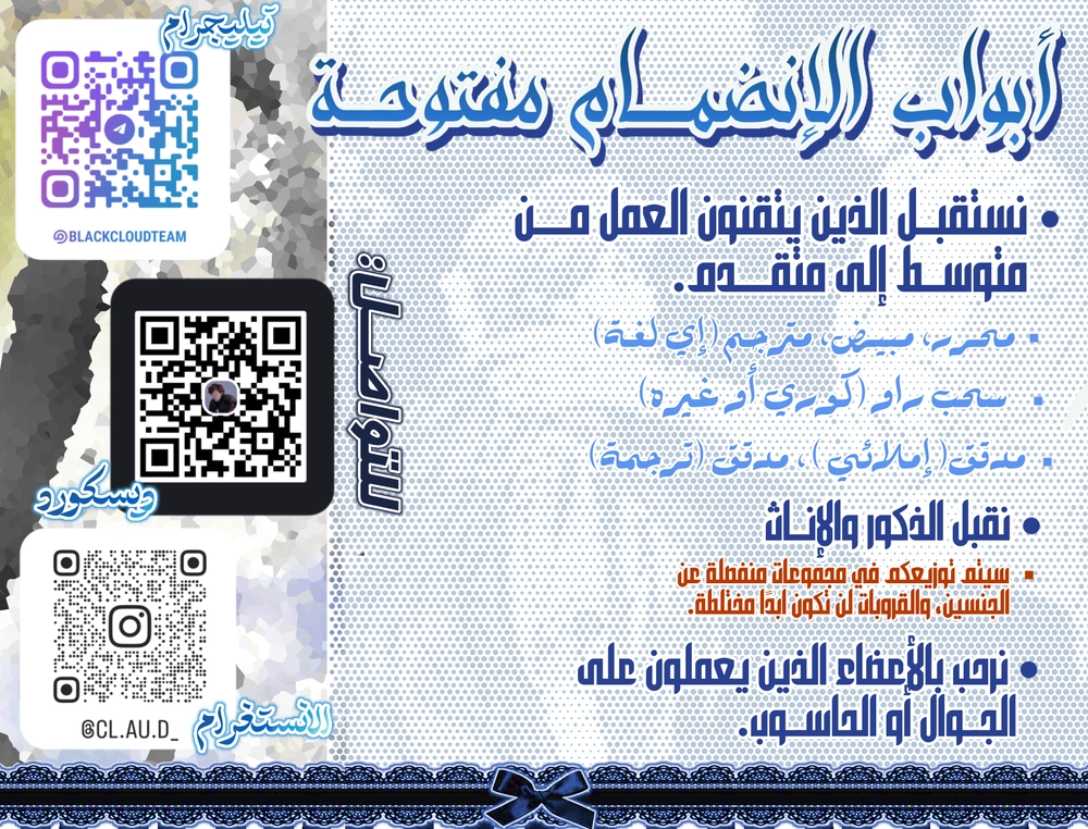 Read Your Ryan Manga Online