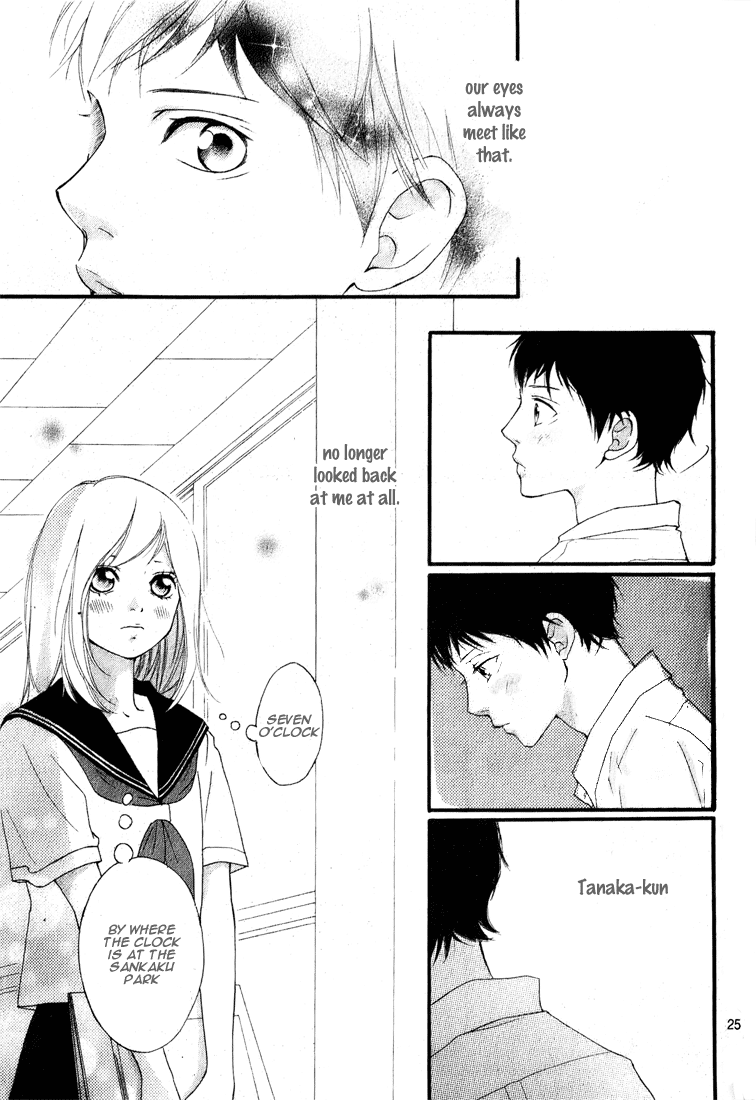 Read Ao Haru Ride Manga Online