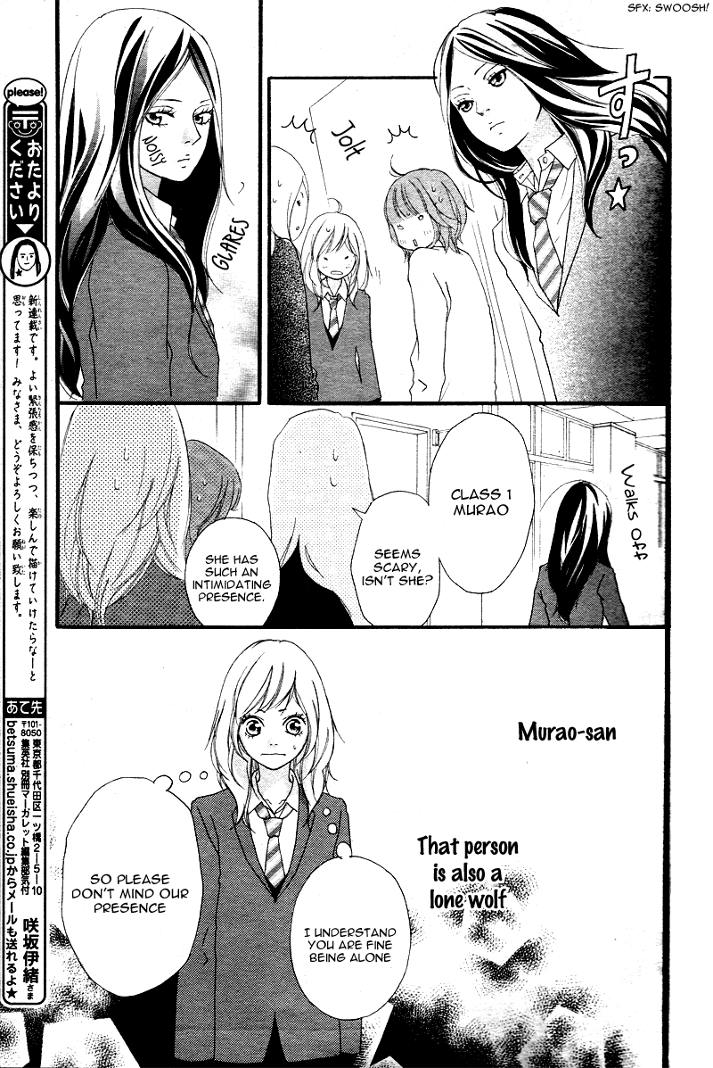 Read Ao Haru Ride Manga Online