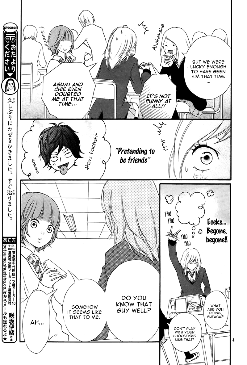 Read Ao Haru Ride Manga Online