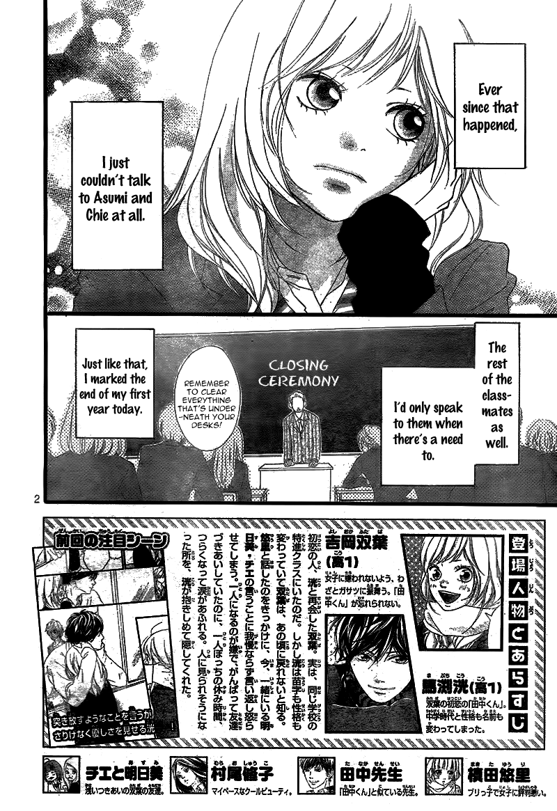 Read Ao Haru Ride Manga Online