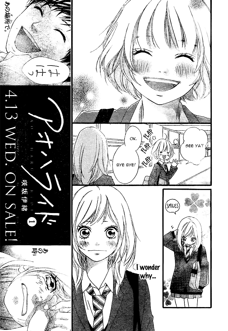 Read Ao Haru Ride Manga Online