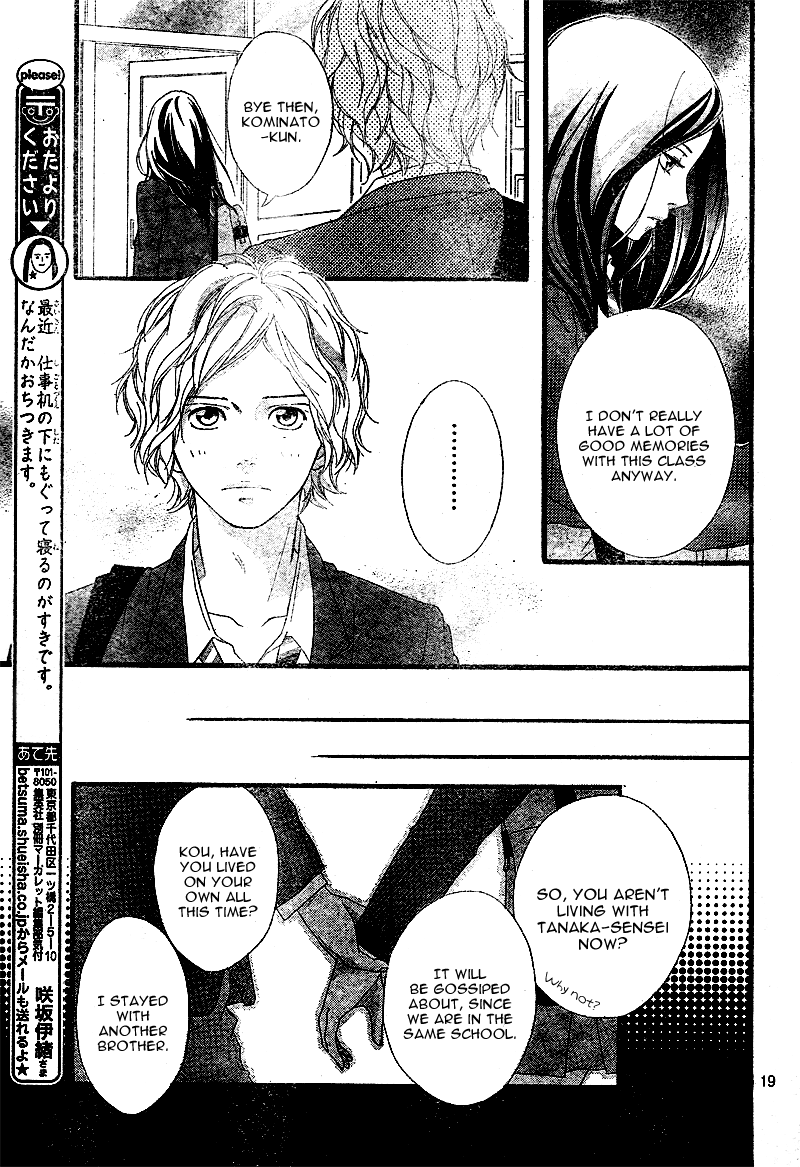 Read Ao Haru Ride Manga Online