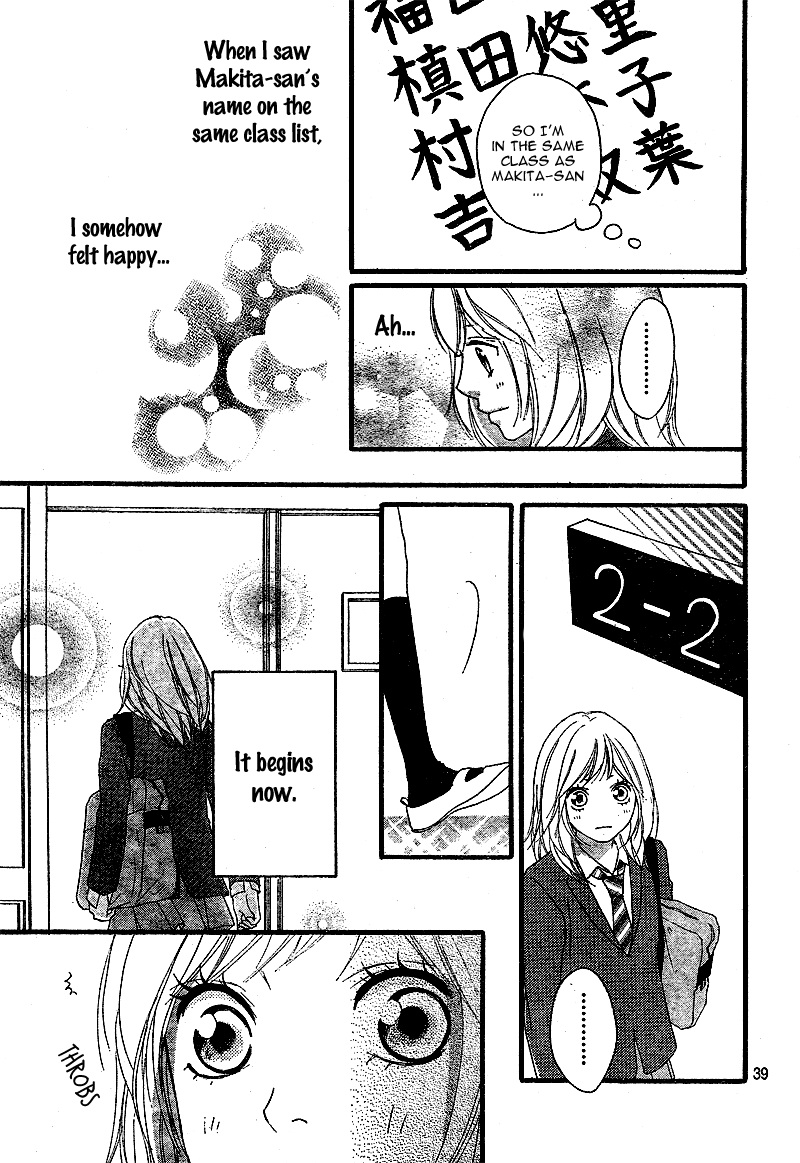 Read Ao Haru Ride Manga Online