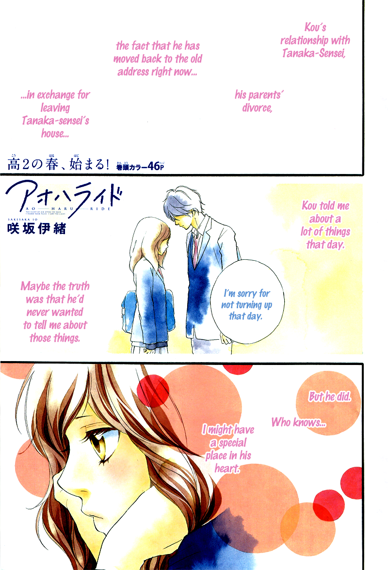 Read Ao Haru Ride Manga Online