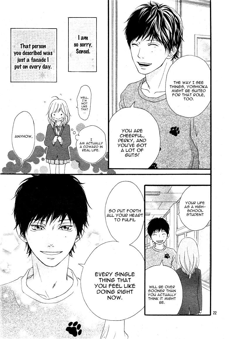 Read Ao Haru Ride Manga Online