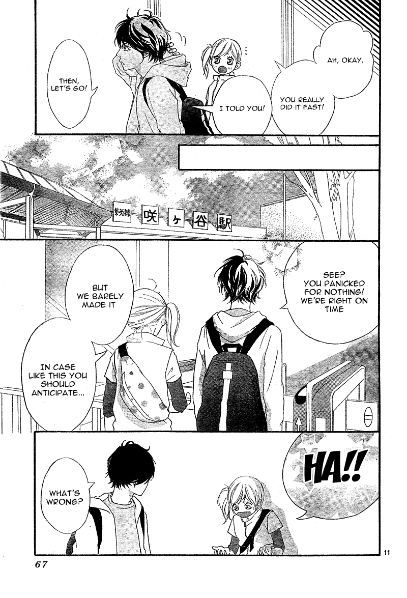 Read Ao Haru Ride Manga Online