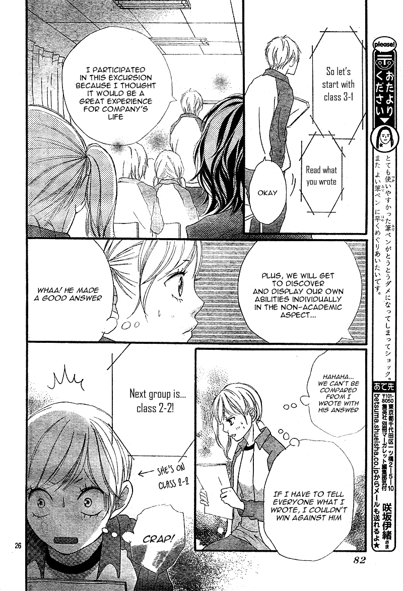 Read Ao Haru Ride Manga Online