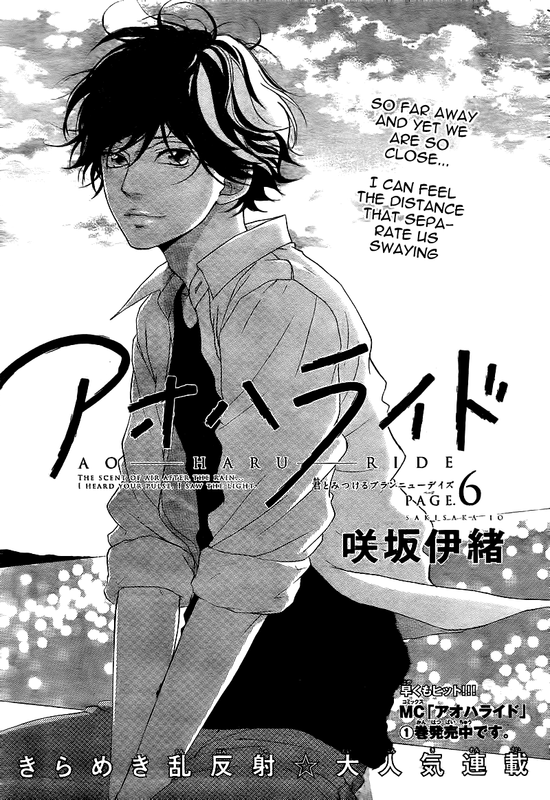 Read Ao Haru Ride Manga Online