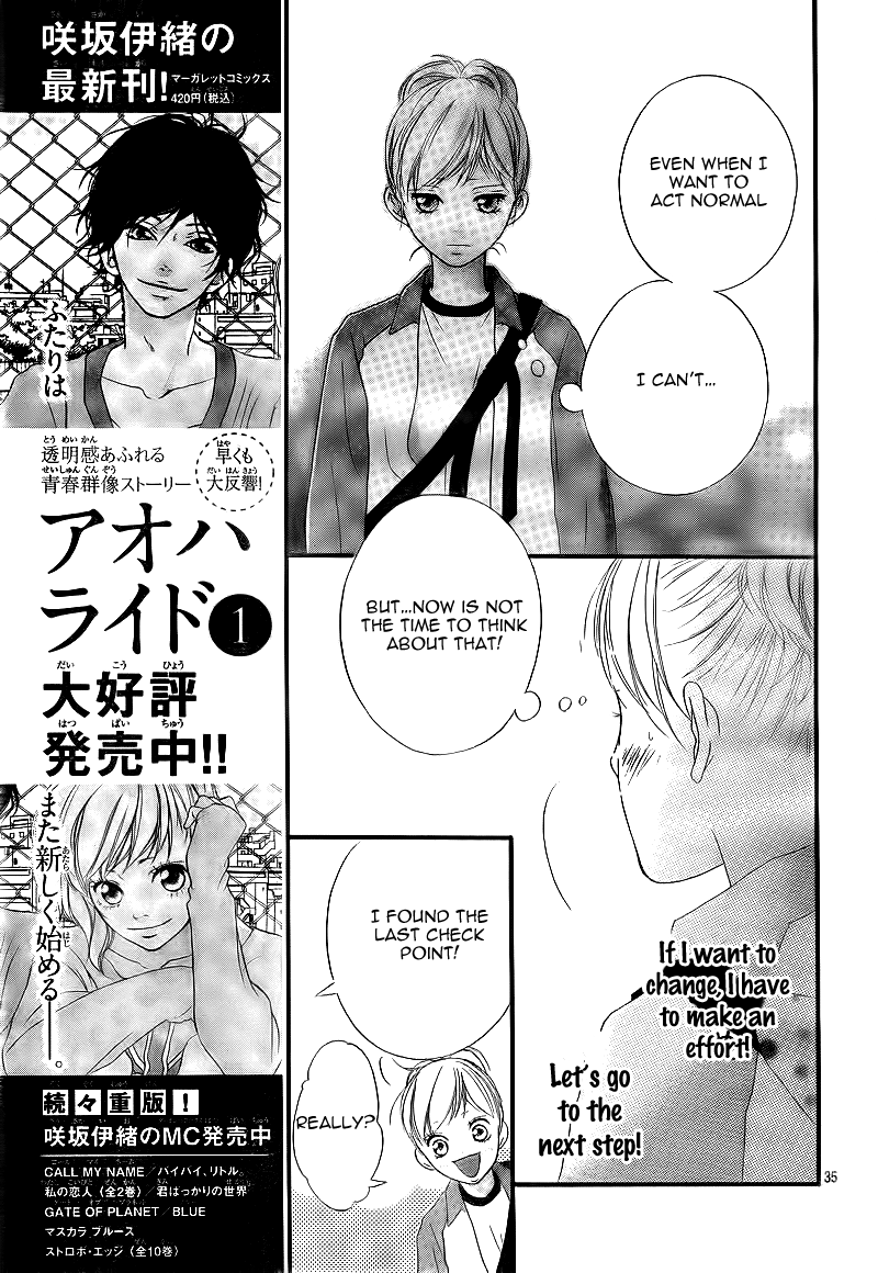 Read Ao Haru Ride Manga Online