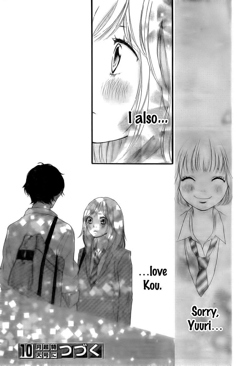 Read Ao Haru Ride Manga Online