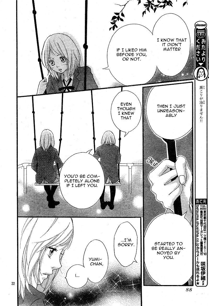 Read Ao Haru Ride Manga Online