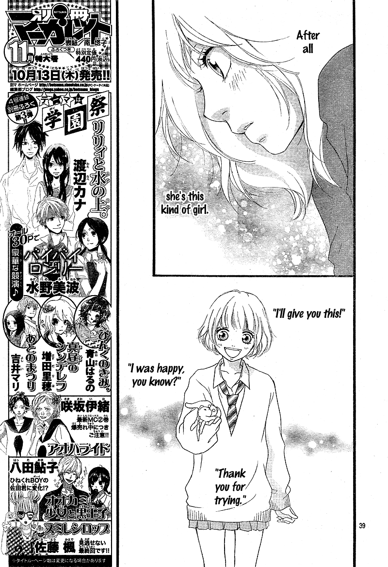 Read Ao Haru Ride Manga Online