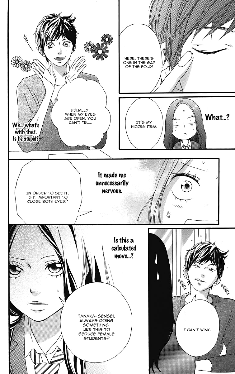 Read Ao Haru Ride Manga Online