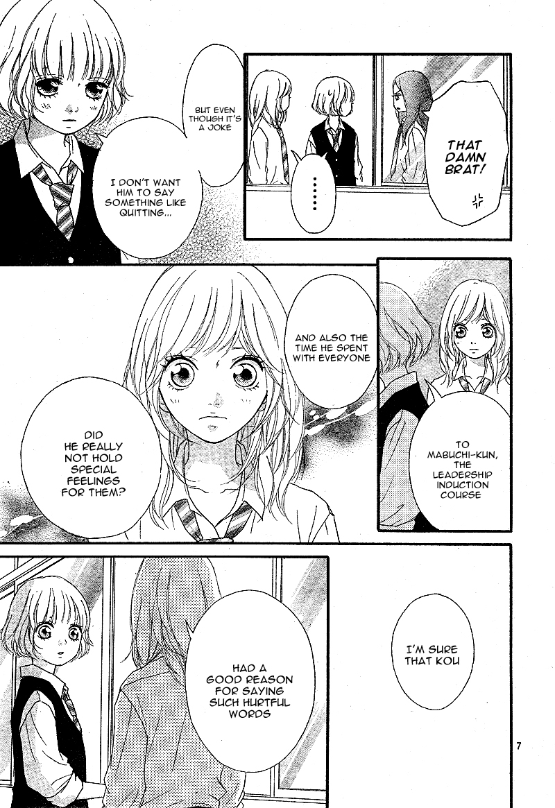 Read Ao Haru Ride Manga Online