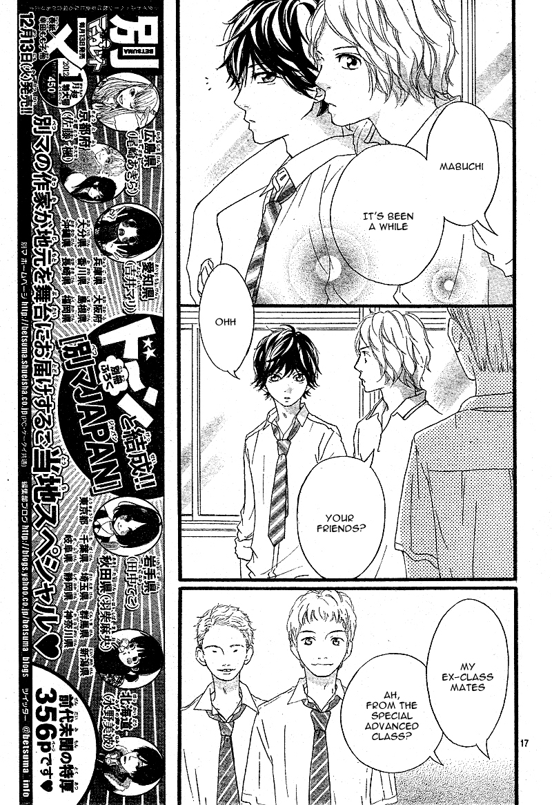 Read Ao Haru Ride Manga Online