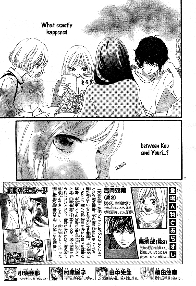 Read Ao Haru Ride Manga Online