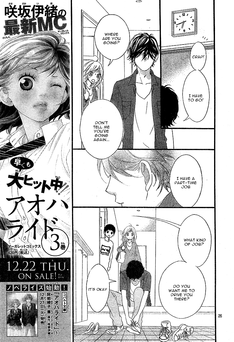 Read Ao Haru Ride Manga Online