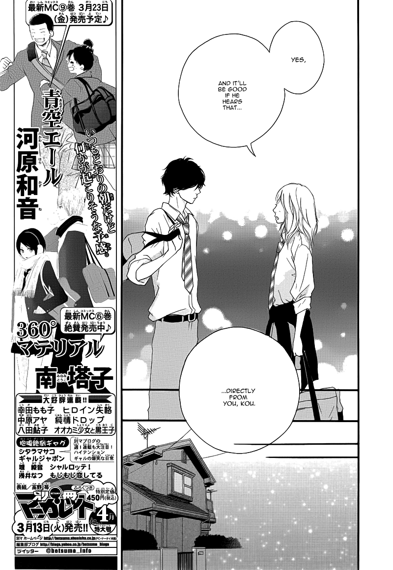 Read Ao Haru Ride Manga Online