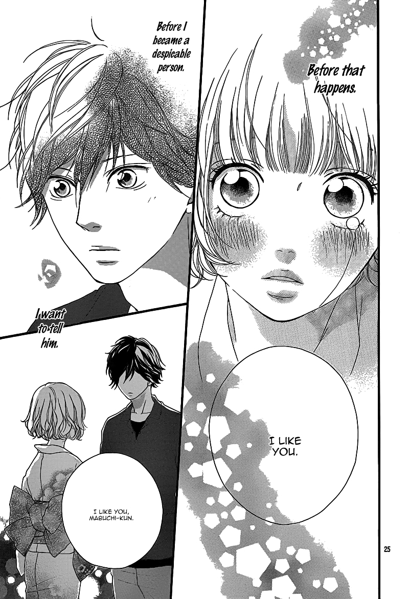 Read Ao Haru Ride Manga Online