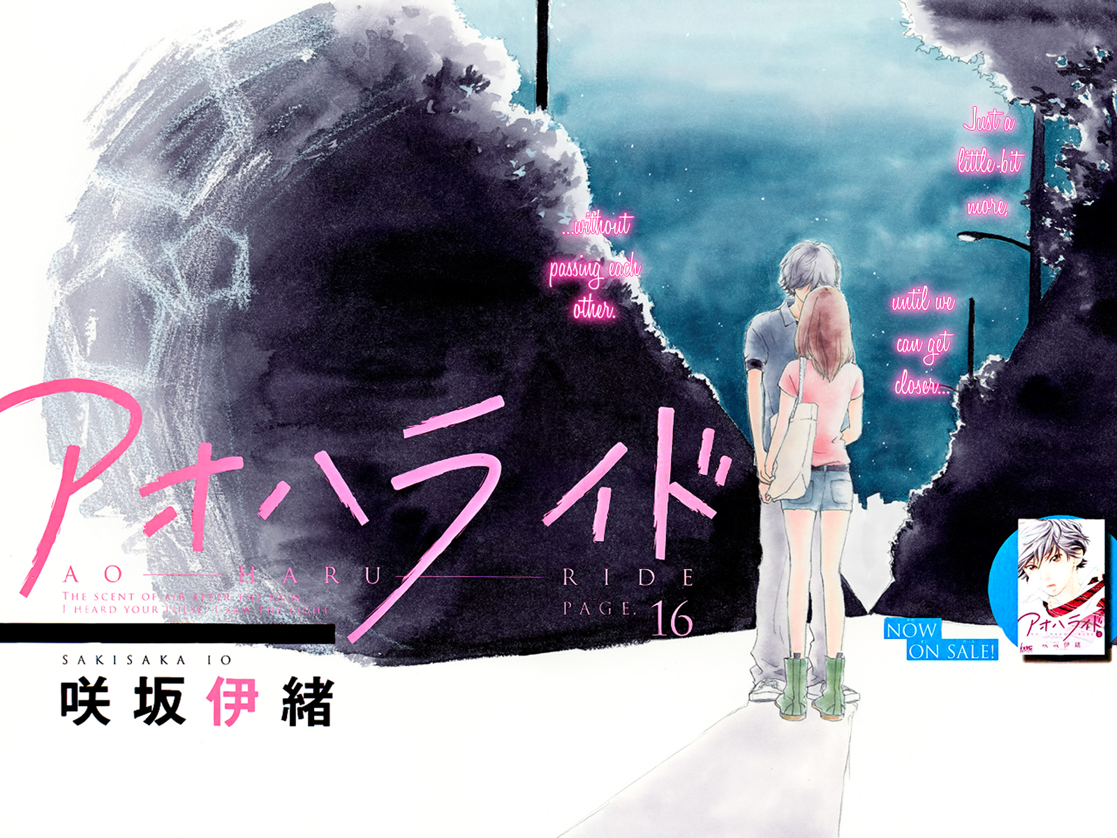 Read Ao Haru Ride Manga Online