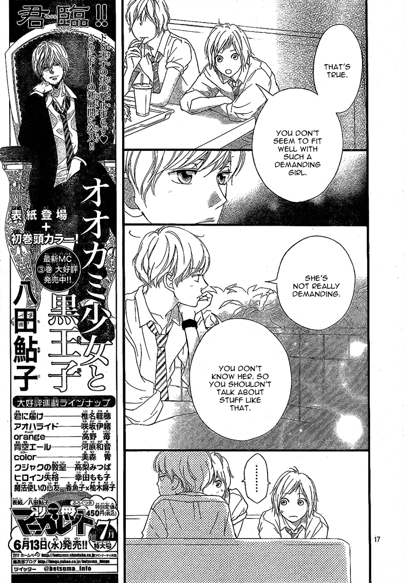 Read Ao Haru Ride Manga Online