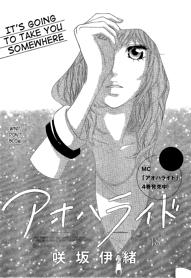Read Ao Haru Ride Manga Online