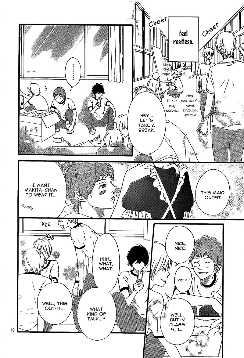 Read Ao Haru Ride Manga Online