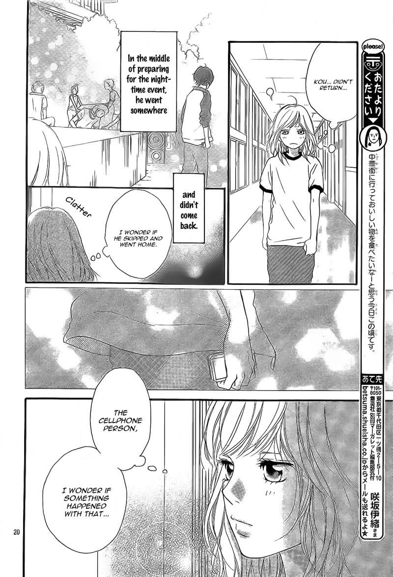 Read Ao Haru Ride Manga Online