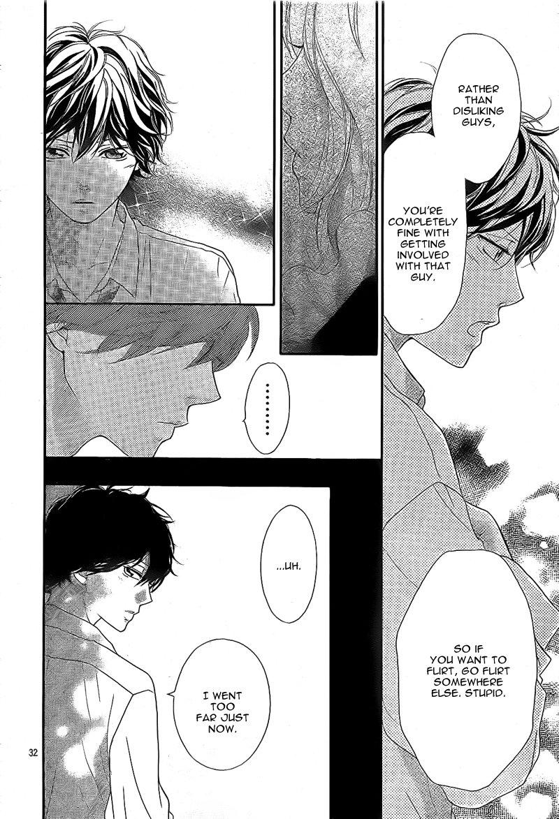 Read Ao Haru Ride Manga Online