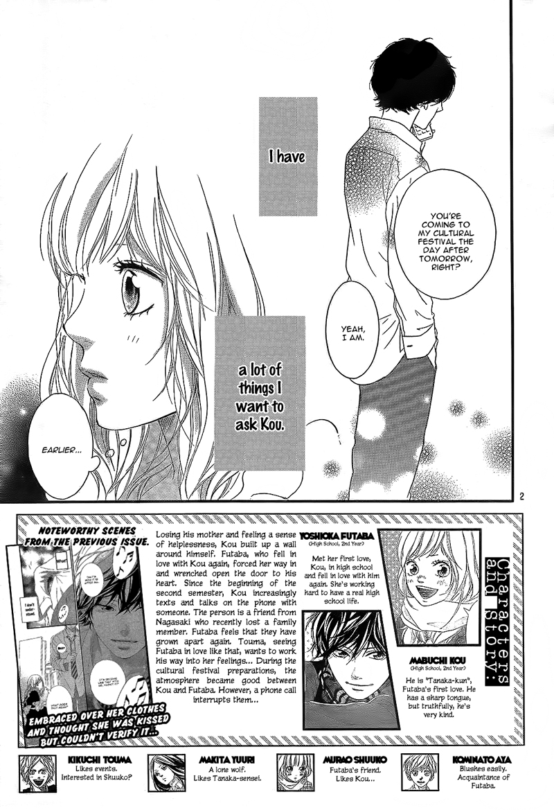 Read Ao Haru Ride Manga Online