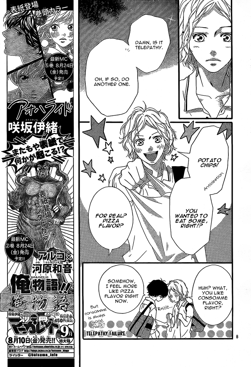 Read Ao Haru Ride Manga Online