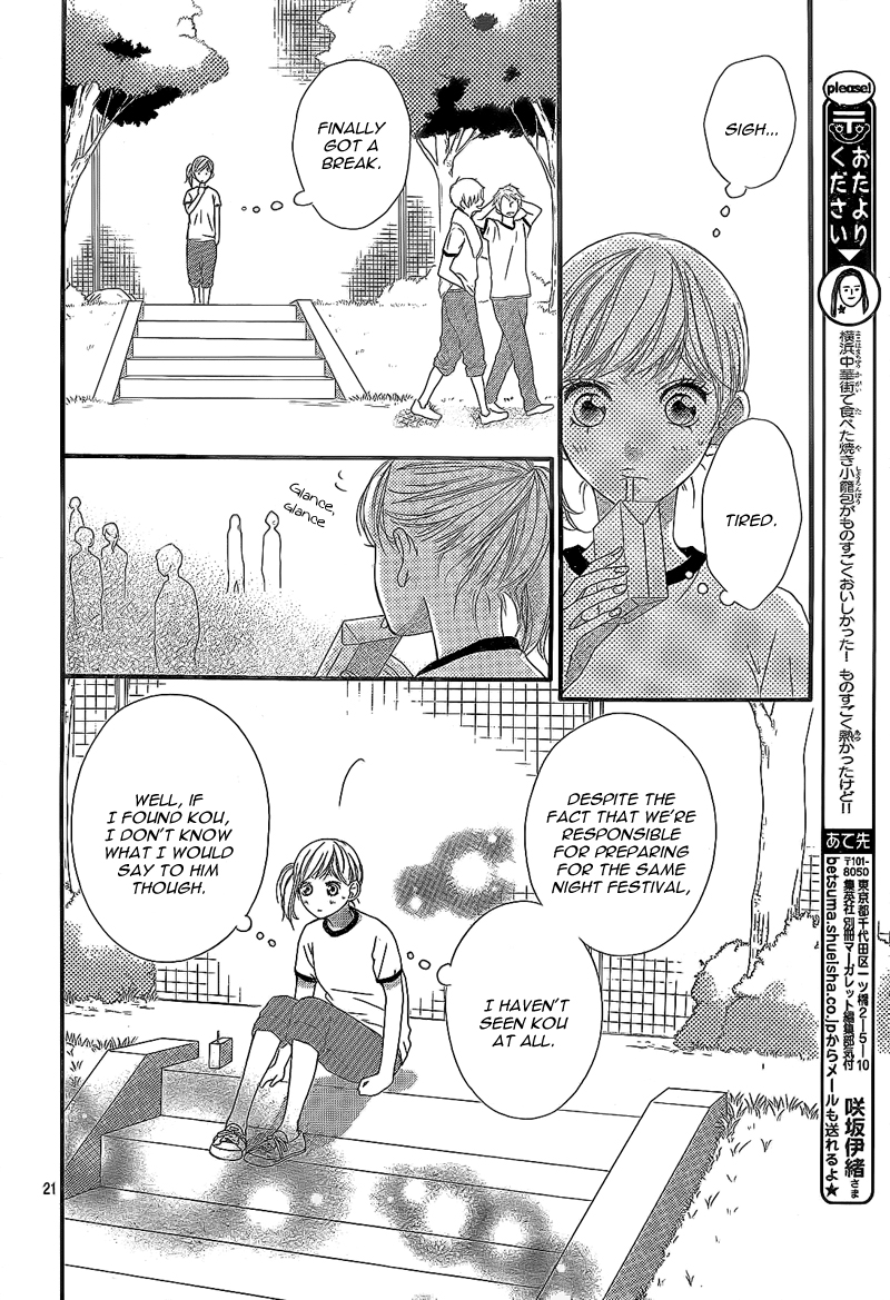 Read Ao Haru Ride Manga Online