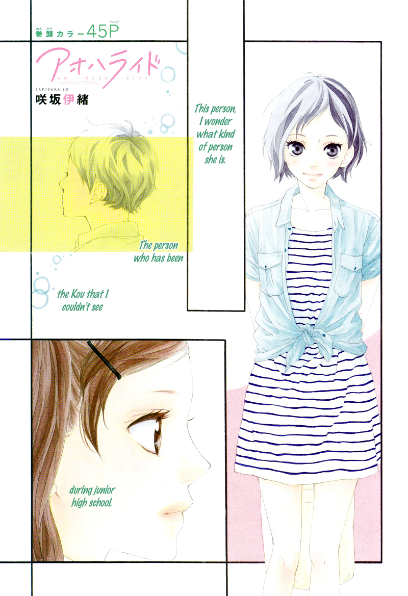 Read Ao Haru Ride Manga Online