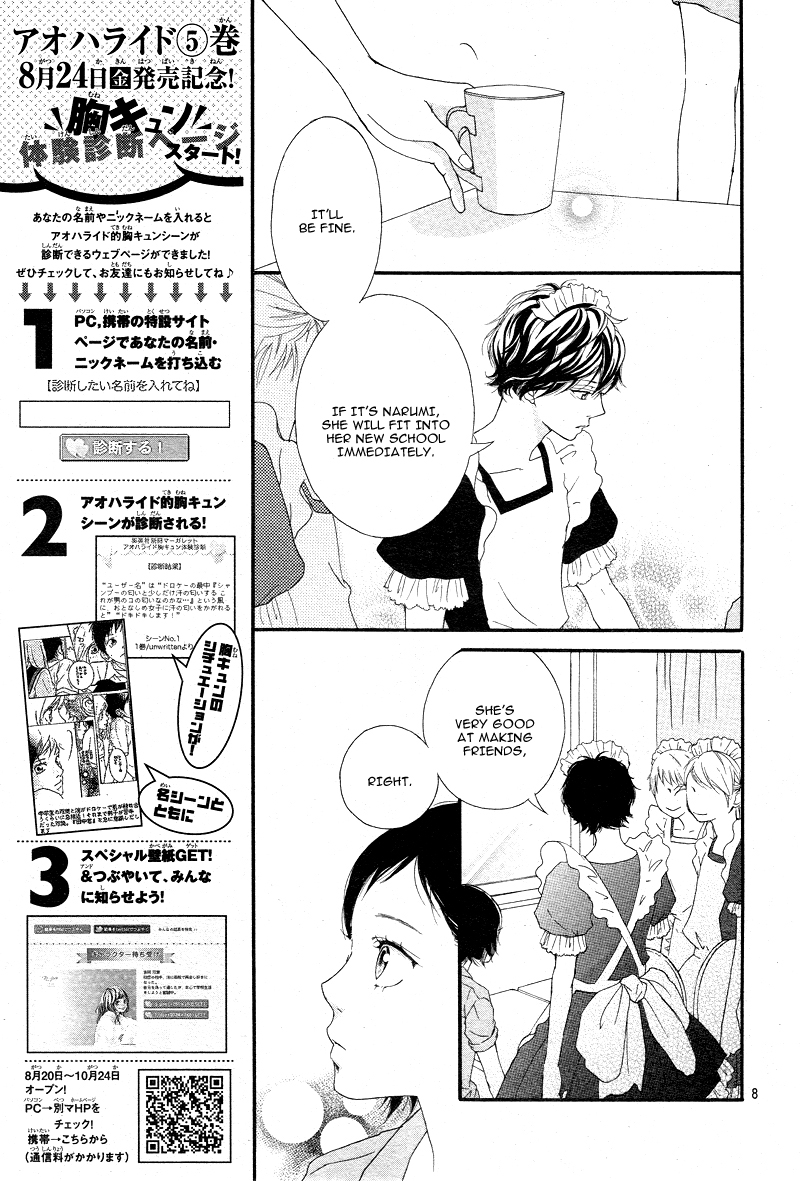 Read Ao Haru Ride Manga Online