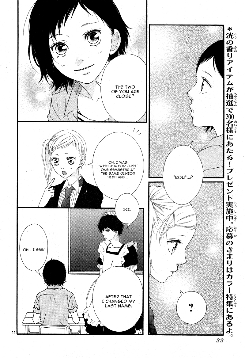 Read Ao Haru Ride Manga Online