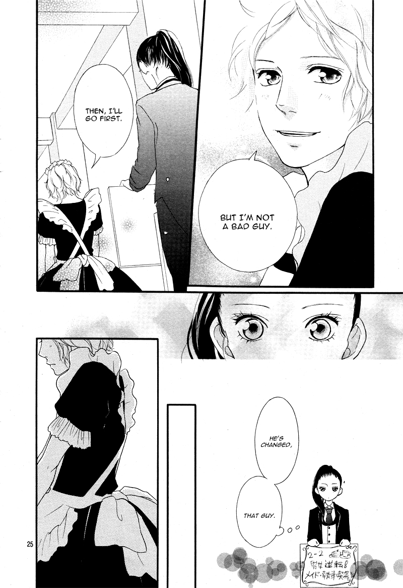Read Ao Haru Ride Manga Online
