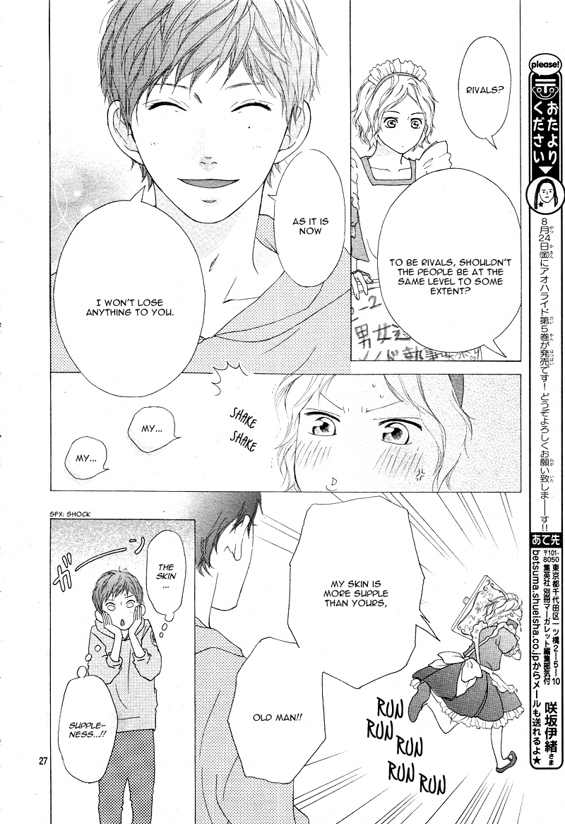 Read Ao Haru Ride Manga Online